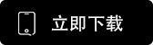 欧亿交易所安卓下载