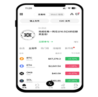 欧亿交易所官方APP下载